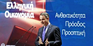 Ο πρωθυπουργός , Κυριάκος Μητσοτάκης