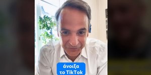 Ο Κυριάκος Μητσοτάκης απαντά στο ερώτημα γιατί άνοιξε TikTOk/ Screenshot, TIkTok, Kyriakos Mitsotakis
