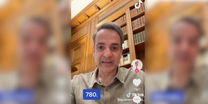 Τik Tok Μητσοτάκη για τον κατώτατο μισθό