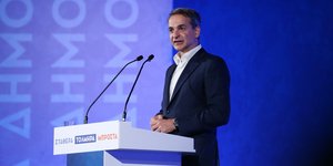 Ομιλία Κυριάκου Μητσοτάκη από τη Κέρκυρα