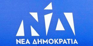 Νέα Δημοκρατία