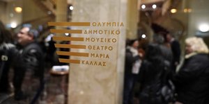 τζαμΙ Ολυμπια