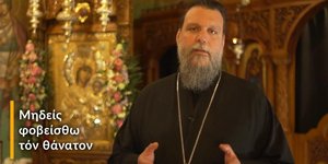 Πασχαλινό μήνυμα του μητροπολίτη Γαβριήλ