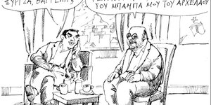 Το σκίτσο του Ανδρέα Πετρουλάκη