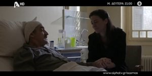 Ο «Σασμός» επιστρέφει απόψε στους τηλεοπτικούς μας δέκτες με ένα νέο επεισόδιο