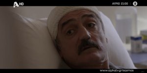 Ο «Σασμός» επιστρέφει απόψε στους τηλεοπτικούς μας δέκτες με ένα νέο επεισόδιο