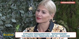 Η Ευρυδίκη Παπαδοπούλου κάνει αποκαλύψεις για τον παίκτη του Survivor All Star που τουιτάρει