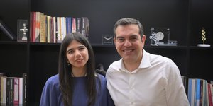 Αλέξης Τσίπρας και Διάνα Βουτυράκου