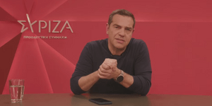Ο Α. Τσίπρας απάντησε σε ερωτήσεις πολιτών μέσω social media -«Θα καταργήσουμε την ελάχιστη βάση εισαγωγής»