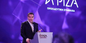 Αλέξης Τσίπρας 