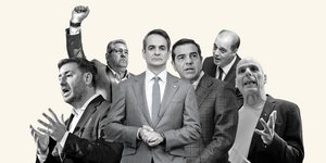 Ολα έτοιμα για το Debate των πολιτικών αρχηγών 