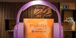 Τα Audiobooks στα Public!