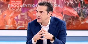 Αλέξης Τσίπρας