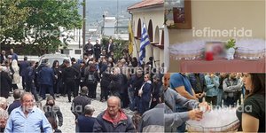 κηδεία άρτα