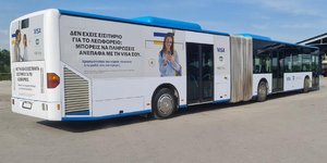 Αστικό λεωφορείο