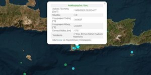 Τρεις δονήσεις 3,9 και μια 4,3 Ρίχτερ τα ξημερώματα στη Κρήτη
