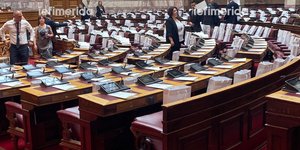 Τα αναμνηστικά δώρα που μοίρασε η βουλή