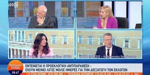 Σκέρτσος-Τσαπανίδου σε τηλεοπτική αντιπαράθεση