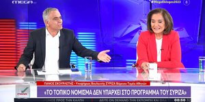 Σκουρλέτης και Μπακογιάννη σε τηλεοπτική αντιπαράθεση