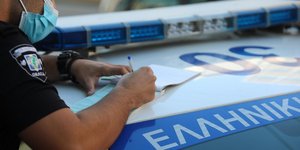 Μπλόκο Τροχαίας