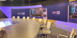 Το στούντιο της ΕΡΤ που έγινε το ντιμπέιτ των πολιτικών αρχηγών πριν από τις Εθνικές Εκλογές