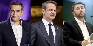 Αλέξης Τσίπρας, Κυριάκος Μητσοτάκης, Νίκος Ανδρουλάκης