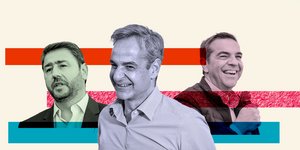 Κυριάκος Μητσοτάκης, Αλέξης Τσίπρας, Νίκος Ανδρουλάκης