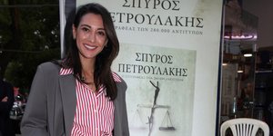 H Ευγενία Σαμαρά με ριγέ πουκάμισο