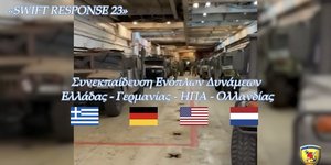 ΓΕΕΘΑ: Συνεκπαίδευση Ενόπλων Δυνάμεων Ελλάδας-Γερμανίας-ΗΠΑ-Ολλανδίας