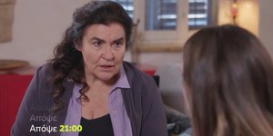 Η «Γη της Ελιάς» επιστρέφει απόψε στους τηλεοπτικούς μας δέκτες με ένα νέο επεισόδιο