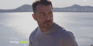 Η «Γη της Ελιάς» επιστρέφει απόψε στους τηλεοπτικούς μας δέκτες με ένα νέο επεισόδιο