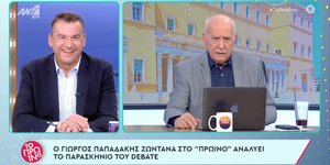 Ο Γιώργος Παπαδάκης αναφέρθηκε σε όσα έγιναν «πίσω από τις κάμερες» στο debate των πολιτικών αρχηγών 