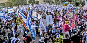 Διαδηλώσεις για την ψήφιση του προϋπολογισμού στο Ισραήλ