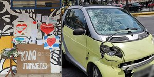 Μηνύματα στο σχολείο της 12χρονης που έχασε τη ζωή της στο τροχαίο στην Καλλιθέα