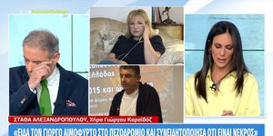 Η σύζυγος Καραϊβάζ για τη στιγμή της δολοφονίας