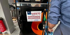 Το appodixi έβαλε λουκέτο σε βενζινάδικο στο Κερατσίνι