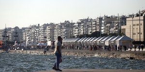 θεσσαλονικη