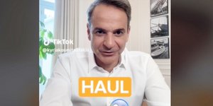 Ο Κυριάκος Μητσοτάκης κάνει haul στο TikTok