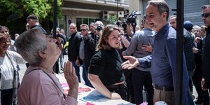 Μητσοτάκης