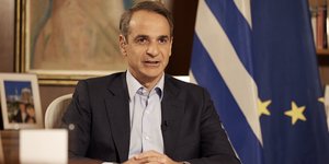 Κυριάκος Μητσοτάκης