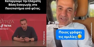 Η χρήση του TikΤok από τους Έλληνες πολιτικούς «κέντρισε» το ενδιαφέρον του Reuters