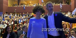 Κώστας Μπακογιάννης Αλεξία Μπακογιάννης Χανιά Ντόρα Μπακογιάννη