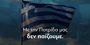 Το νέο σποτ της ΝΔ για τις εκλογές 2023