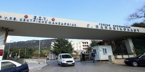 Νοσοκομείο Παπανικολάου Θεσσαλονίκη