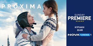Sunday Premiere στη Nova με την ταινία «Proxima»