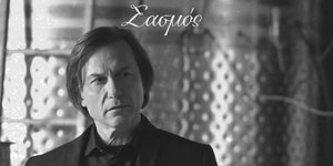 Ο «Σασμός» επιστρέφει απόψε στους τηλεοπτικούς μας δέκτες με ένα νέο επεισόδιο