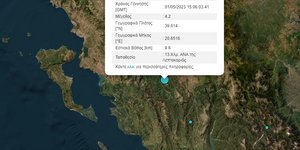 Σεισμός στον νομό Ιωαννίνων