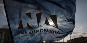 ΝΔ: Ντροπή η κ. Τσαπανίδου να ισχυρίζεται ότι «οι δημοκρατικοί πολίτες της χώρας είναι σοκαρισμένοι από το αποτέλεσμα»