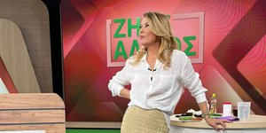 Σοφία Αλιμπέρτη