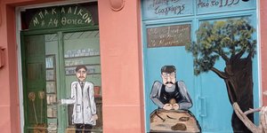 ζωγραφισμένο σπίτι 